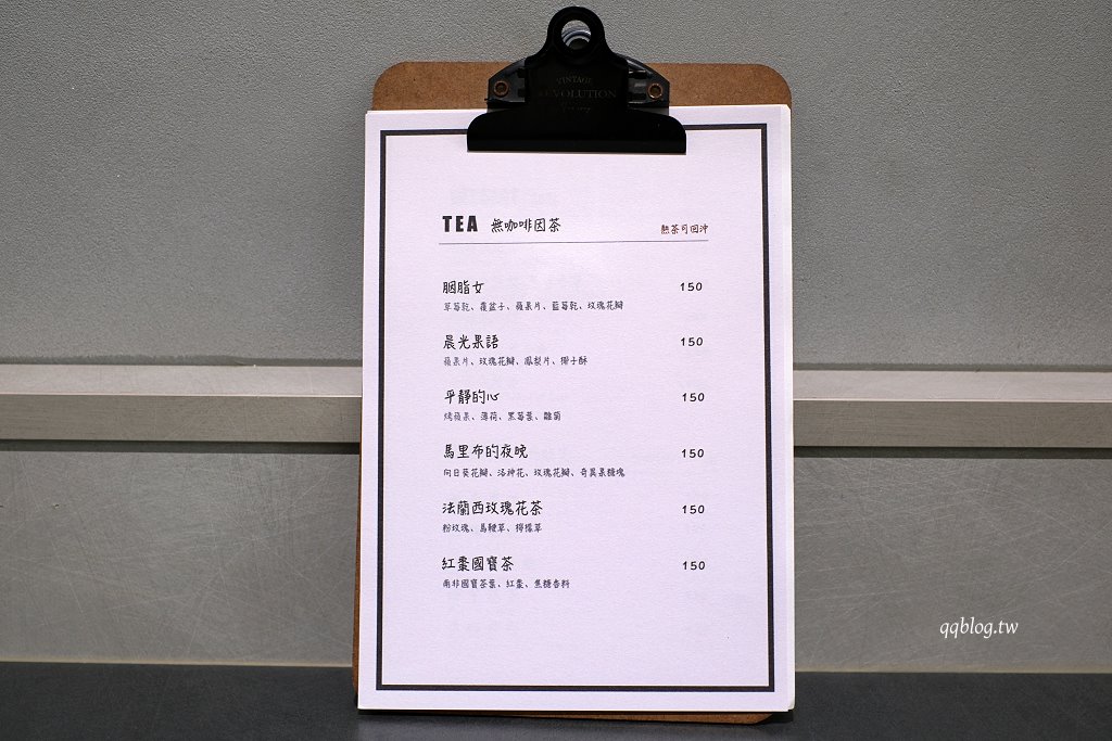 台中大甲︱ME-iN Coffee Roasters 米伊咖啡 ．大甲質感咖啡館，招牌水果千層捲必點 @QQ的懶骨頭