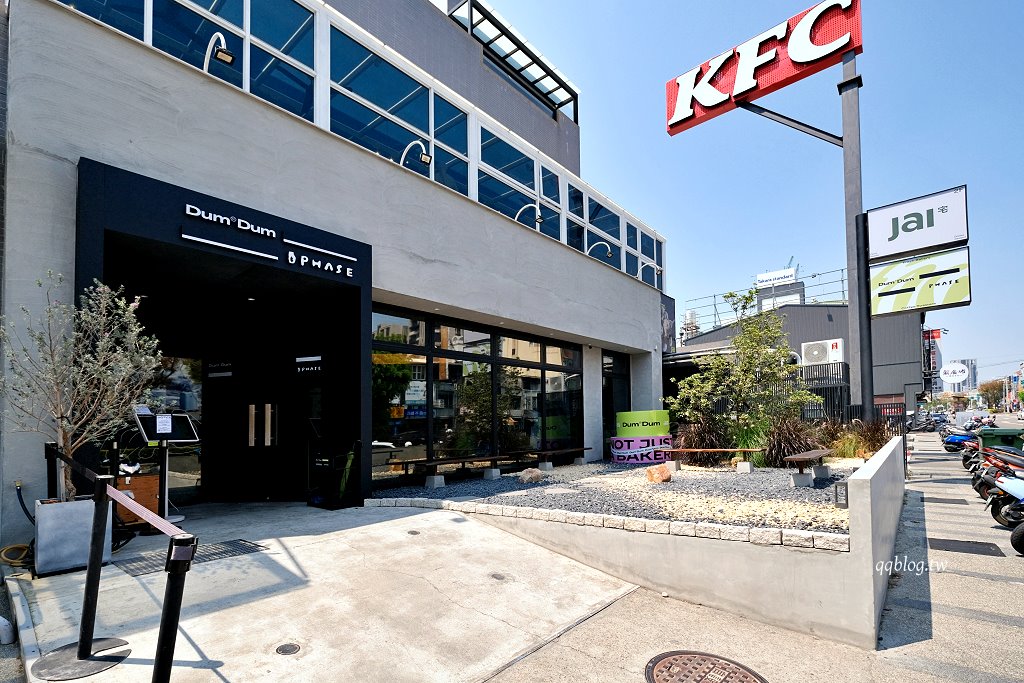 台中北屯︱Phase Coffee Roasters 水湳店.結合Dum Dum麵包的早午餐咖啡館,號稱最強烘焙咖啡店 @QQ的懶骨頭 台中北屯︱Phase Coffee Roasters 水湳店.結合Dum Dum麵包的早午餐咖啡館,號稱最強烘焙咖啡店 @QQ的懶骨頭