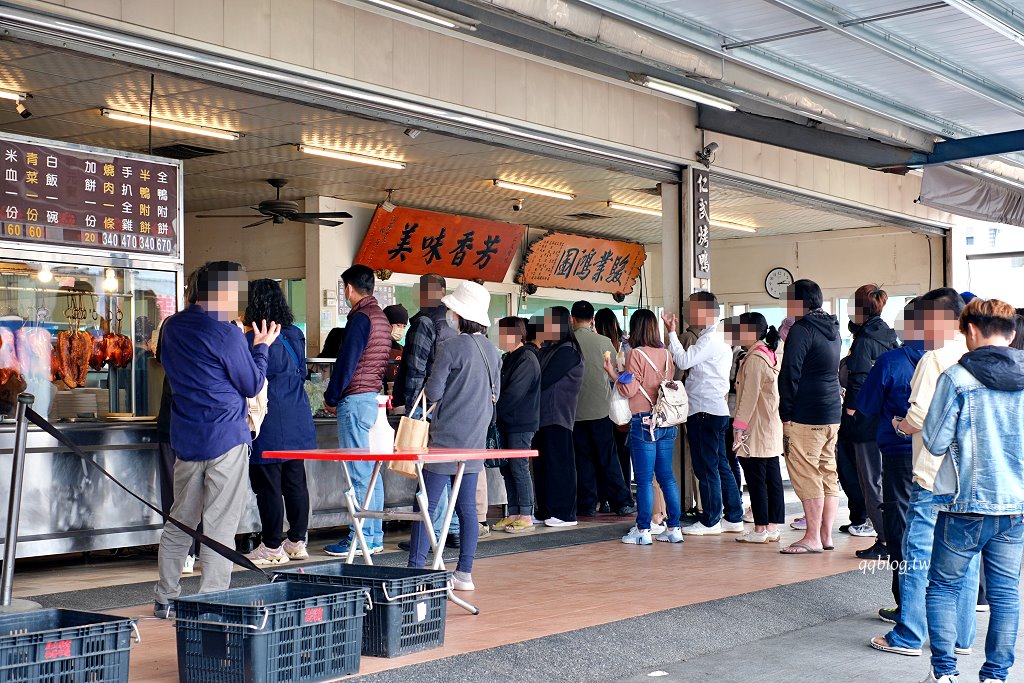 高雄仁武︱仁武烤鴨．下午2:00才營業，生意還是好到爆炸的美味烤鴨 @QQ的懶骨頭