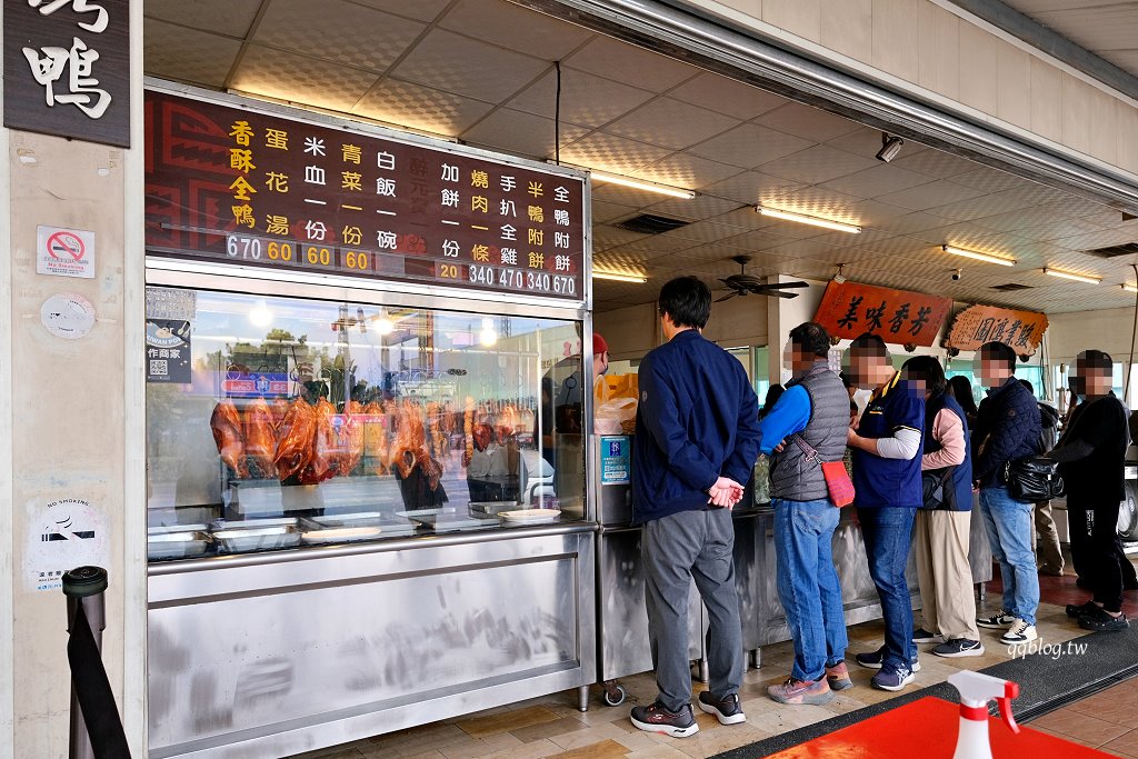 高雄仁武︱仁武烤鴨．下午2:00才營業，生意還是好到爆炸的美味烤鴨 @QQ的懶骨頭