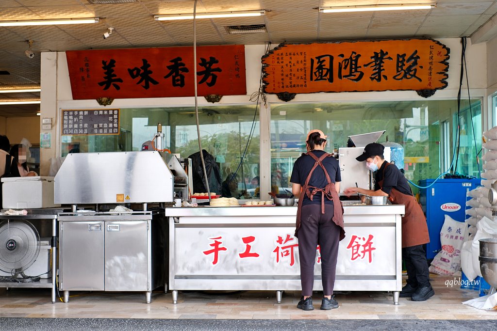 高雄仁武︱仁武烤鴨．下午2:00才營業，生意還是好到爆炸的美味烤鴨 @QQ的懶骨頭