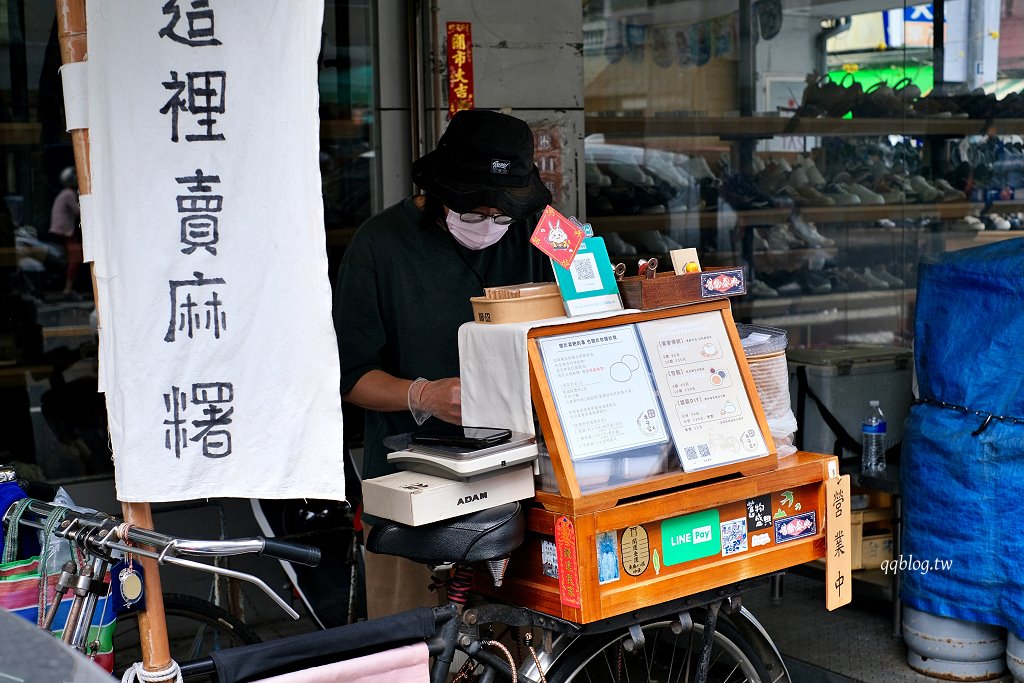 台中東勢︱木子家客家麻糬．一人作業的腳踏車麻糬，現點現包口感很好，晚來真的吃不到 @QQ的懶骨頭