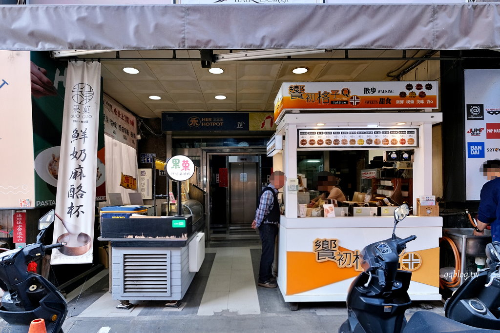 台中北區︱HUN混 一中店．一中商圈老牌義大利麵，用餐時間人潮還是爆滿啊 @QQ的懶骨頭