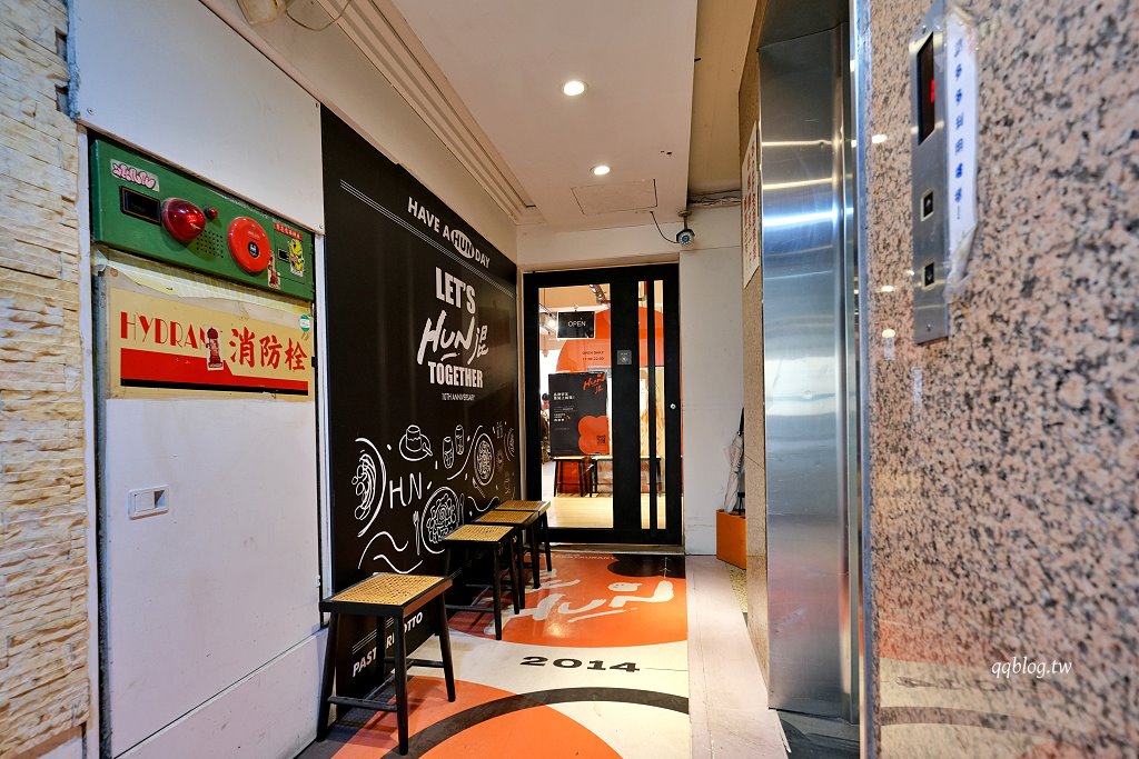 台中北區︱HUN混 一中店．一中商圈老牌義大利麵，用餐時間人潮還是爆滿啊 @QQ的懶骨頭