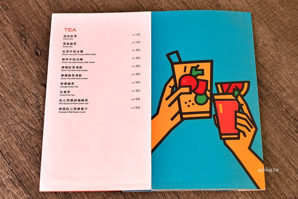 台中北區︱HUN混 一中店．一中商圈老牌義大利麵，用餐時間人潮還是爆滿啊 @QQ的懶骨頭
