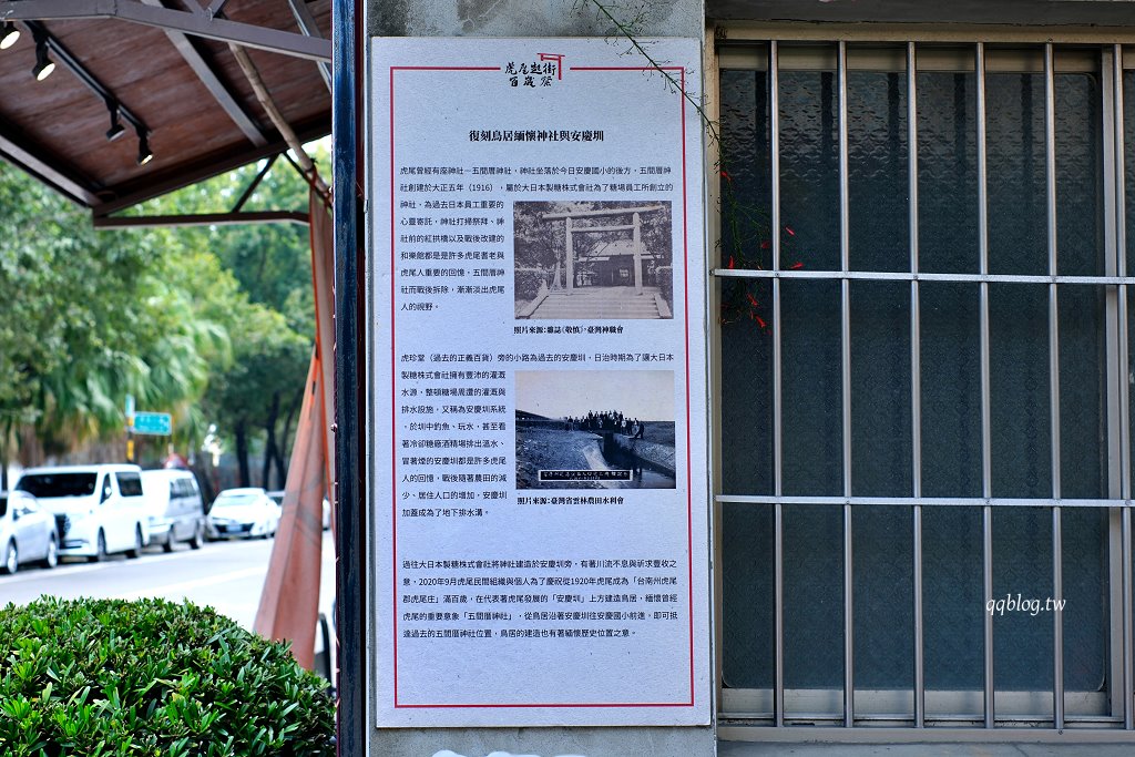 雲林虎尾︱虎珍堂地瓜糕點專賣店 菓寮店．虎尾散步美食，以地瓜為主打的伴手禮專賣店 @QQ的懶骨頭