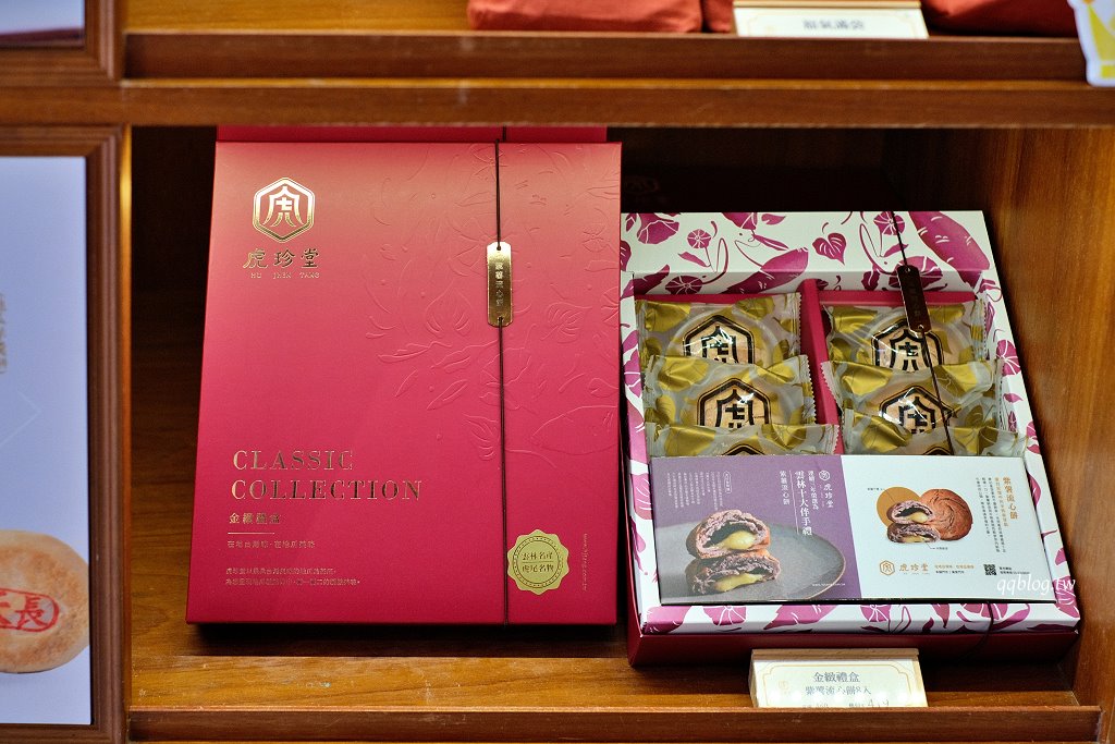 雲林虎尾︱虎珍堂地瓜糕點專賣店 菓寮店．虎尾散步美食，以地瓜為主打的伴手禮專賣店 @QQ的懶骨頭
