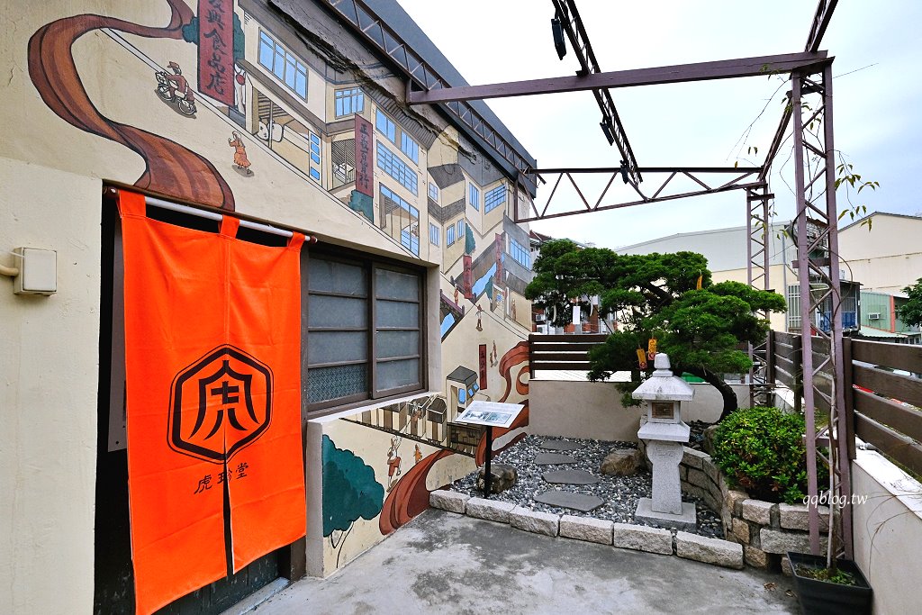 雲林虎尾︱虎珍堂地瓜糕點專賣店 菓寮店．虎尾散步美食，以地瓜為主打的伴手禮專賣店 @QQ的懶骨頭