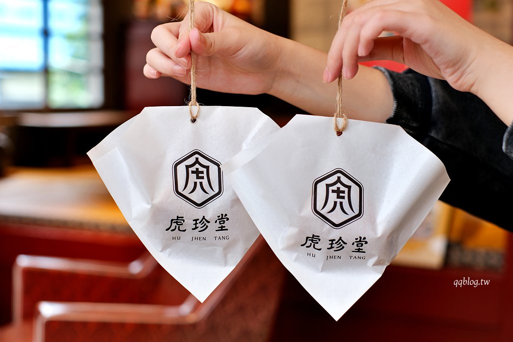 雲林虎尾︱虎珍堂地瓜糕點專賣店 菓寮店．虎尾散步美食，以地瓜為主打的伴手禮專賣店 @QQ的懶骨頭