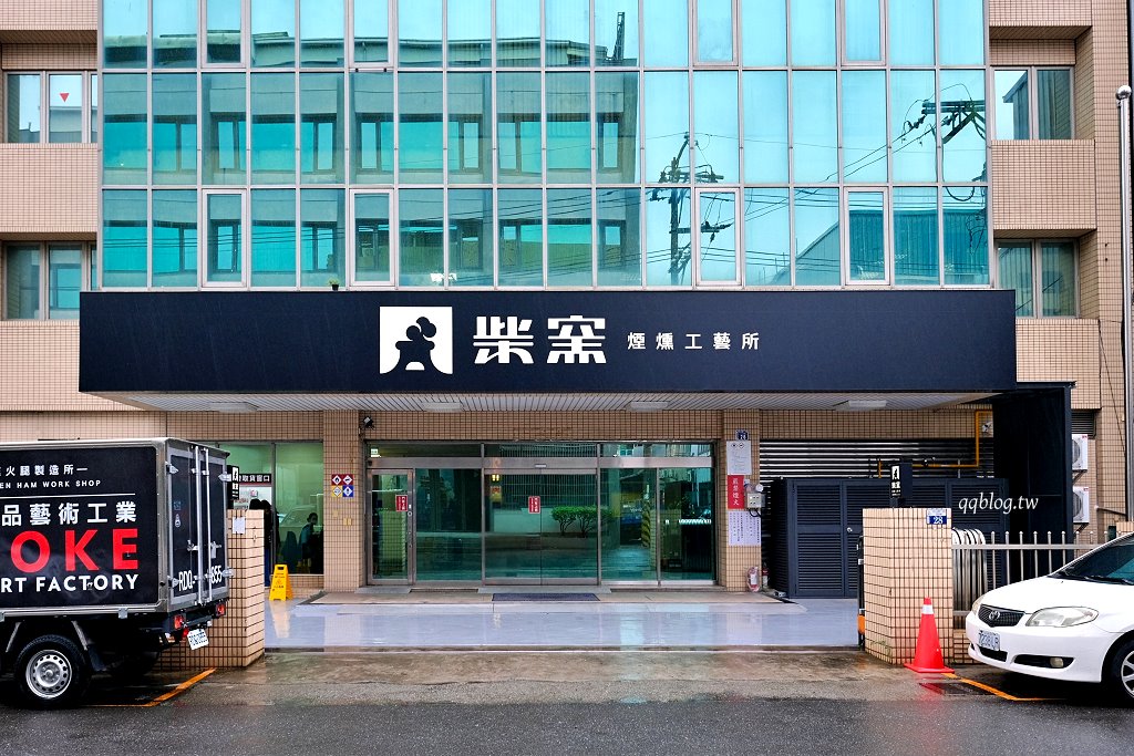台中烏日︱柴窯煙燻工藝所.團購界超人氣的厚切火腿三明治 @QQ的懶骨頭 台中烏日︱柴窯煙燻工藝所.團購界超人氣的厚切火腿三明治 @QQ的懶骨頭