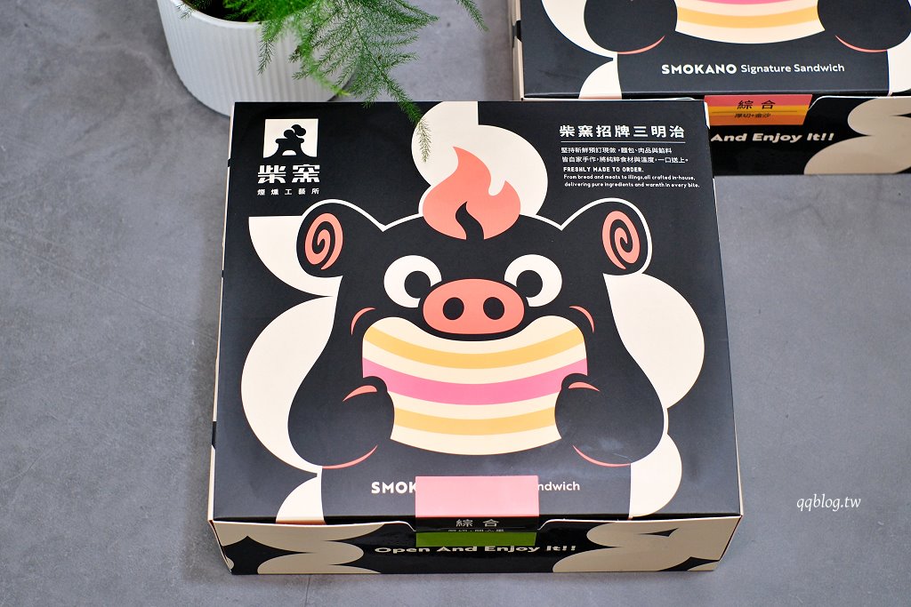 台中烏日︱柴窯煙燻工藝所.團購界超人氣的厚切火腿三明治 @QQ的懶骨頭 台中烏日︱柴窯煙燻工藝所.團購界超人氣的厚切火腿三明治 @QQ的懶骨頭