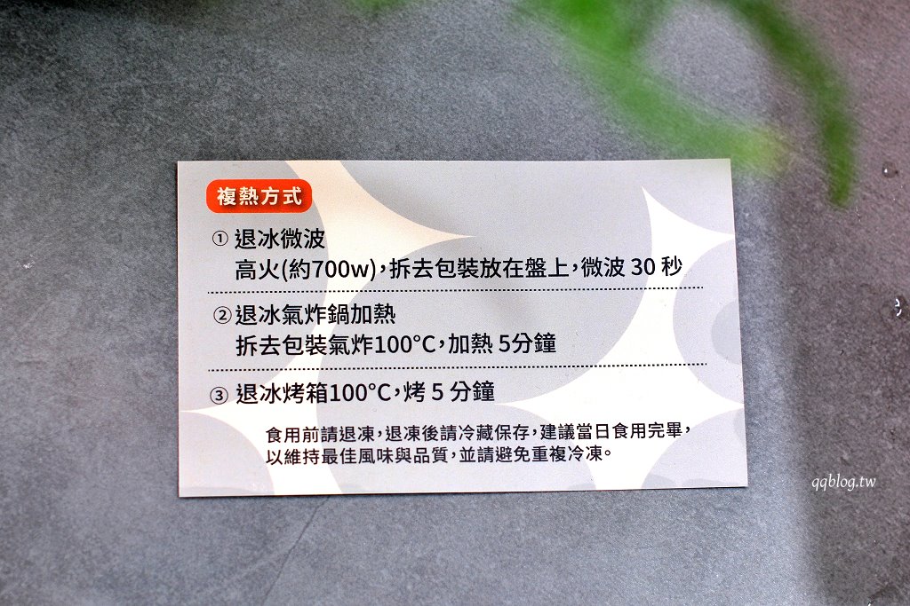 台中烏日︱柴窯煙燻工藝所.團購界超人氣的厚切火腿三明治 @QQ的懶骨頭 台中烏日︱柴窯煙燻工藝所.團購界超人氣的厚切火腿三明治 @QQ的懶骨頭