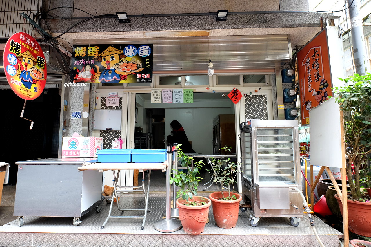 新竹內灣︱大嬸婆紫玉菜包．內灣老街人氣美食、伴手禮，一次買個10顆根本是基本 @QQ的懶骨頭