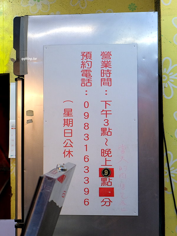 台南中西區︱小上海香酥雞@成功店．現點現炸不使用回鍋油，吃起來就是不一樣 @QQ的懶骨頭