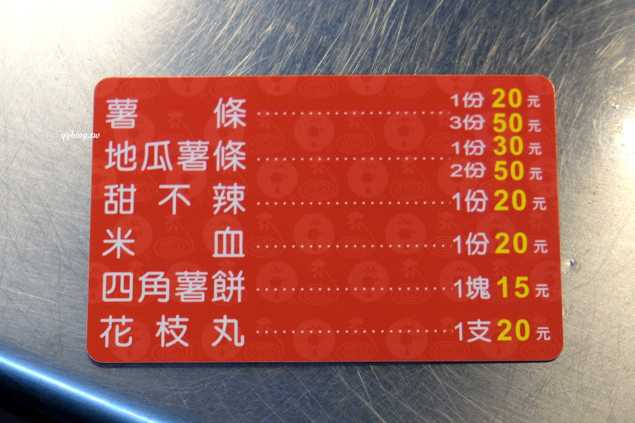 台南中西區︱小上海香酥雞@成功店．現點現炸不使用回鍋油，吃起來就是不一樣 @QQ的懶骨頭