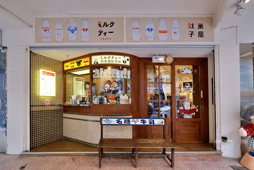 台南中西區︱阿美嬤紅茶奶 開山店．復古文青風外帶飲料店、選物店 @QQ的懶骨頭
