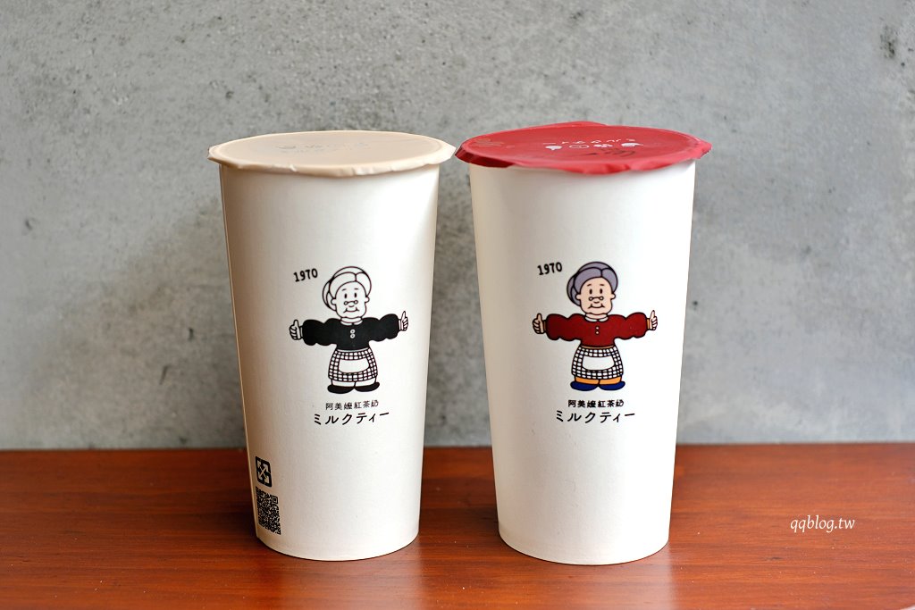台南中西區︱阿美嬤紅茶奶 開山店．復古文青風外帶飲料店、選物店 @QQ的懶骨頭