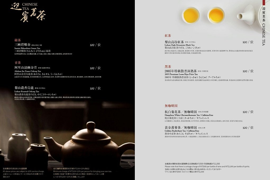 台中北屯︱漢來名人坊@台中漢神洲際．香港米其林品牌台中最新分店，新增燒臘部、片皮鴨 @QQ的懶骨頭