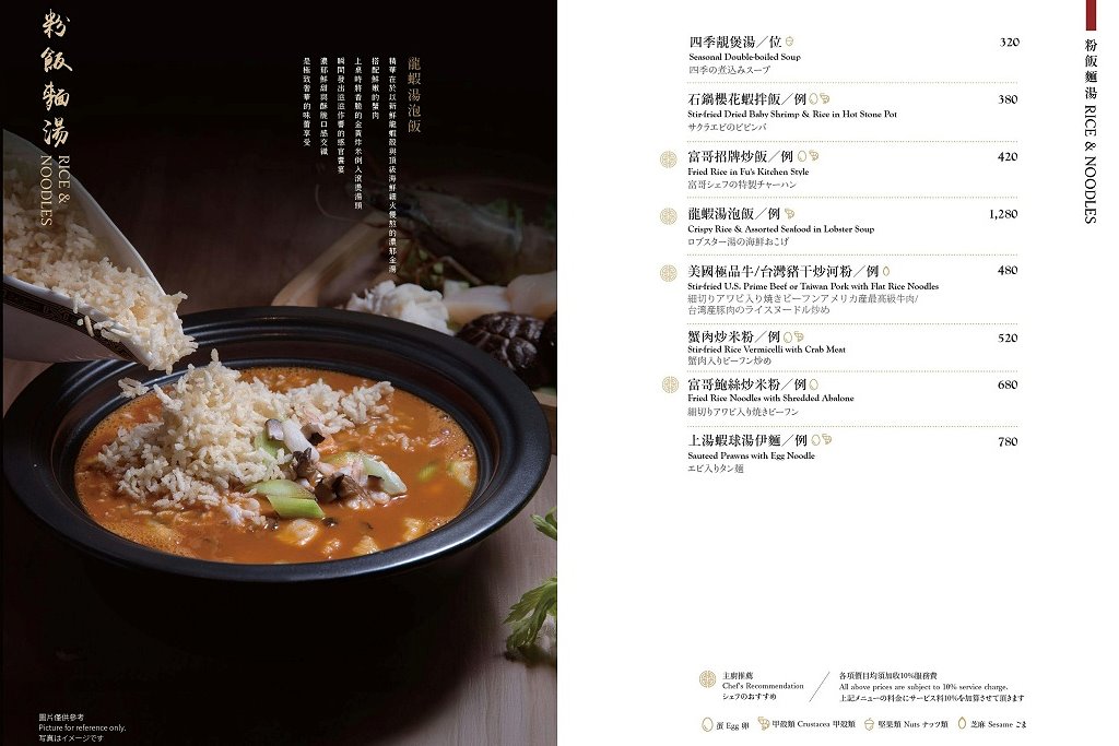 台中北屯︱漢來名人坊@台中漢神洲際．香港米其林品牌台中最新分店，新增燒臘部、片皮鴨 @QQ的懶骨頭