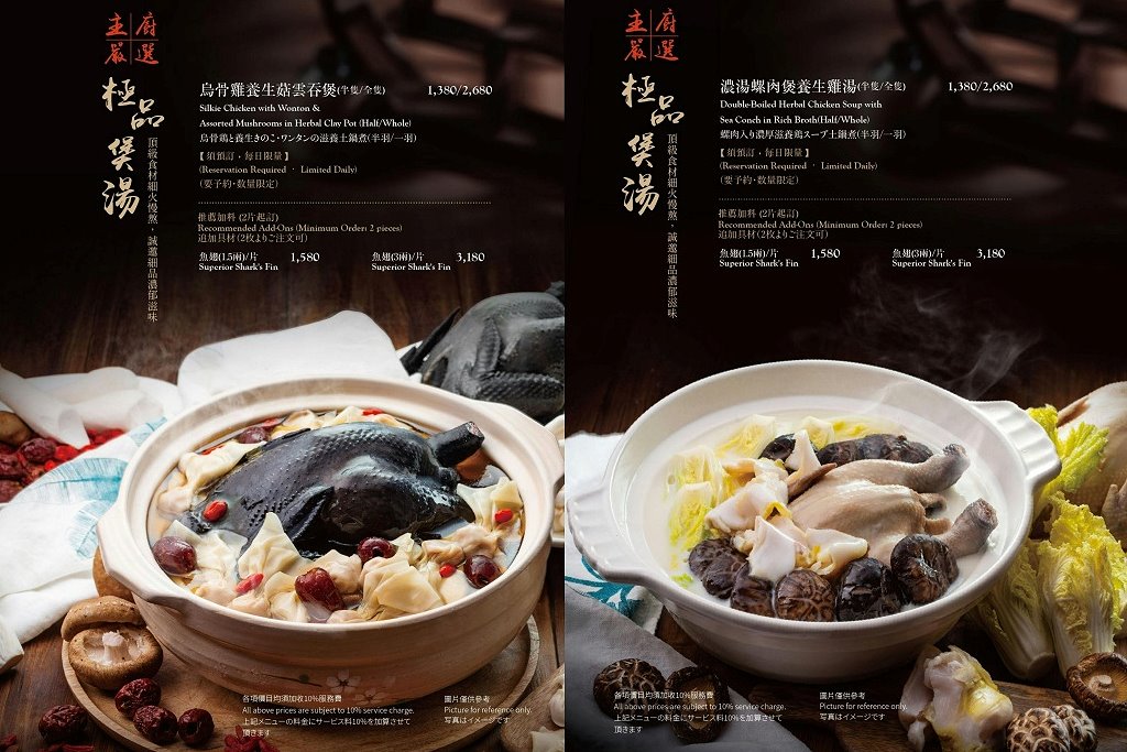 台中北屯︱漢來名人坊@台中漢神洲際．香港米其林品牌台中最新分店，新增燒臘部、片皮鴨 @QQ的懶骨頭