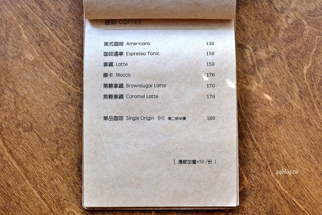 台中西區︱KOPHY coffee&philosophy.精誠商號老字號咖啡館,環境舒適還不限時 @QQ的懶骨頭 台中西區︱KOPHY coffee&philosophy.精誠商號老字號咖啡館,環境舒適還不限時 @QQ的懶骨頭