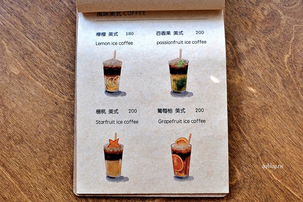 台中西區︱KOPHY coffee&philosophy．精誠商號老字號咖啡館，環境舒適還不限時 @QQ的懶骨頭