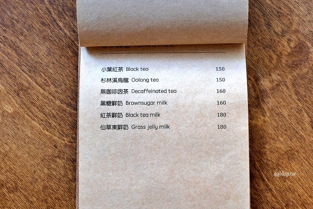 台中西區︱KOPHY coffee&philosophy.精誠商號老字號咖啡館,環境舒適還不限時 @QQ的懶骨頭 台中西區︱KOPHY coffee&philosophy.精誠商號老字號咖啡館,環境舒適還不限時 @QQ的懶骨頭