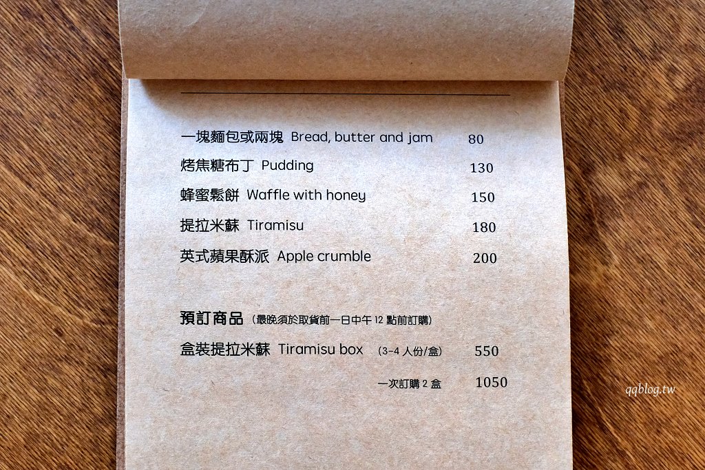 台中西區︱KOPHY coffee&philosophy.精誠商號老字號咖啡館,環境舒適還不限時 @QQ的懶骨頭 台中西區︱KOPHY coffee&philosophy.精誠商號老字號咖啡館,環境舒適還不限時 @QQ的懶骨頭