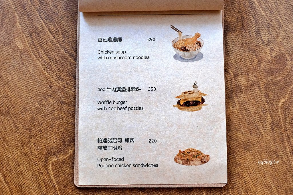 台中西區︱KOPHY coffee&philosophy.精誠商號老字號咖啡館,環境舒適還不限時 @QQ的懶骨頭 台中西區︱KOPHY coffee&philosophy.精誠商號老字號咖啡館,環境舒適還不限時 @QQ的懶骨頭
