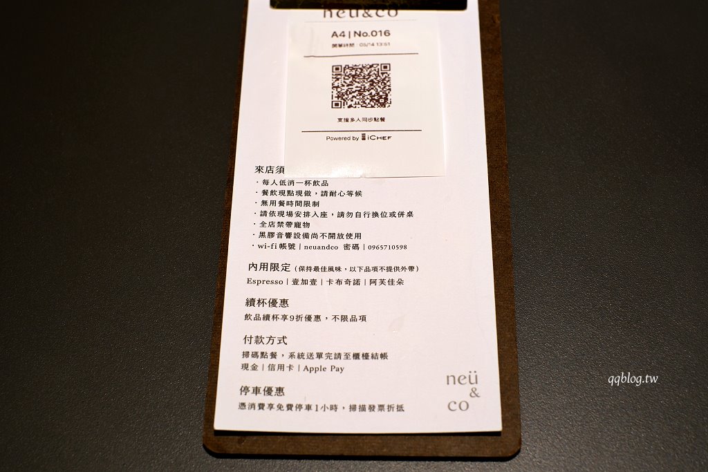 台中烏日︱neü & Co. Café.現代極簡風格咖啡館,用餐不限時,咖啡很有水準 @QQ的懶骨頭 台中烏日︱neü & Co. Café.現代極簡風格咖啡館,用餐不限時,咖啡很有水準 @QQ的懶骨頭