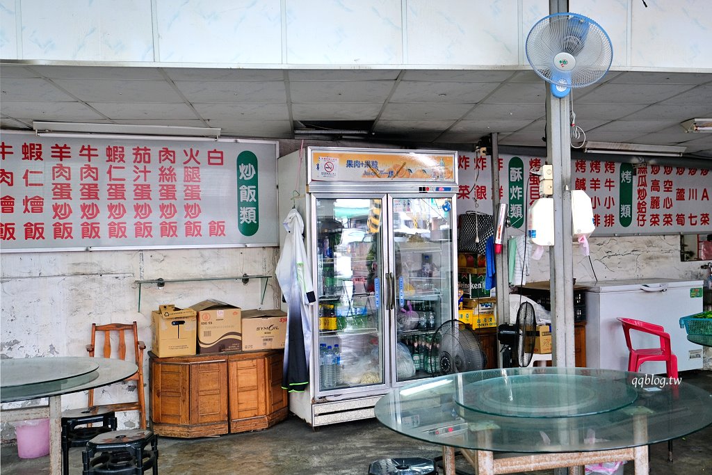 台中烏日︱平價海產現炒．餐點選擇性多，價格親民 @QQ的懶骨頭