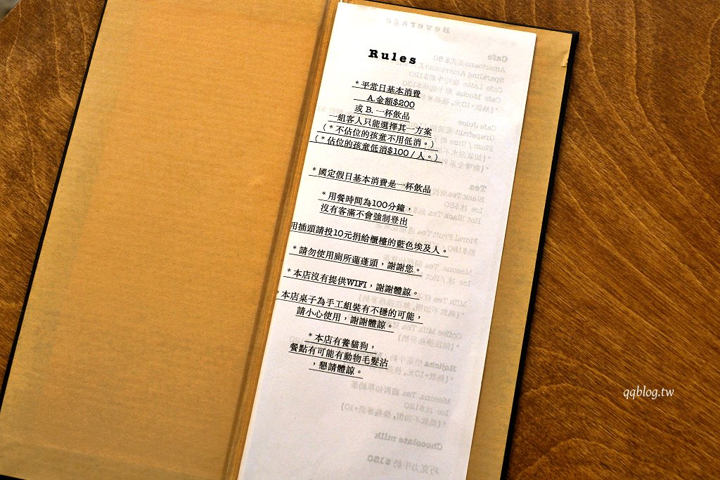 台中西區︱若草甜點店.搬新家環境更舒適,甜點依然有水準 @QQ的懶骨頭 台中西區︱若草甜點店.搬新家環境更舒適,甜點依然有水準 @QQ的懶骨頭