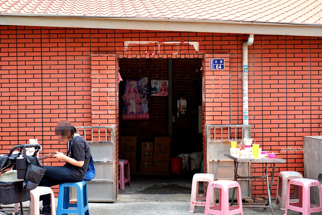 苗栗通宵︱老杜牛肉麵．在地營業超過40年老麵店，很家常的口味 @QQ的懶骨頭