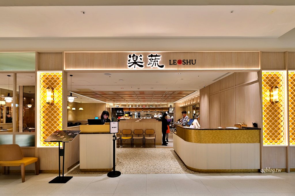 台中北屯︱樂蔬 LE SHU.韓國正寬法師創新禪食料理,口感味道都很豐富,巔覆蔬食的刻板印象 @QQ的懶骨頭 台中北屯︱樂蔬 LE SHU.韓國正寬法師創新禪食料理,口感味道都很豐富,巔覆蔬食的刻板印象 @QQ的懶骨頭