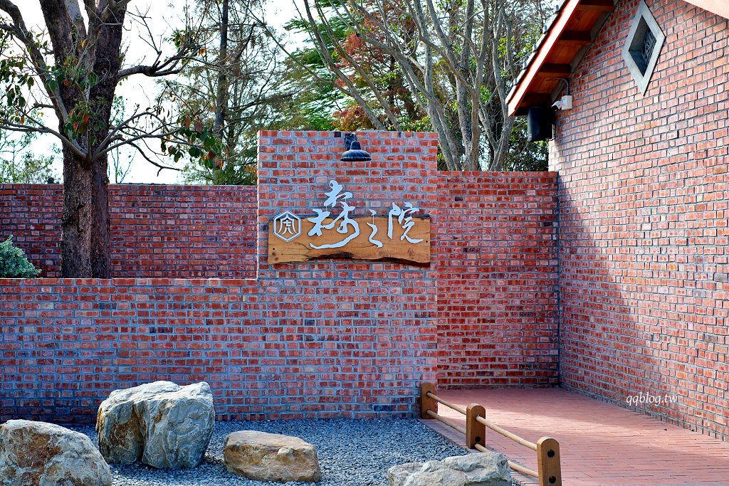 雲林虎尾︱虎珍堂森之院.百年三合院改造的日式庭園風景觀餐廳,還有可愛動物區 @QQ的懶骨頭 雲林虎尾︱虎珍堂森之院.百年三合院改造的日式庭園風景觀餐廳,還有可愛動物區 @QQ的懶骨頭