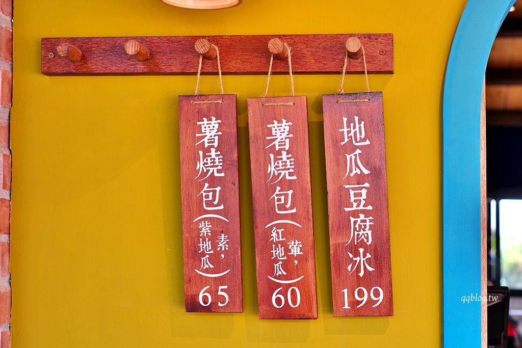 雲林虎尾︱虎珍堂森之院.百年三合院改造的日式庭園風景觀餐廳,還有可愛動物區 @QQ的懶骨頭 雲林虎尾︱虎珍堂森之院.百年三合院改造的日式庭園風景觀餐廳,還有可愛動物區 @QQ的懶骨頭