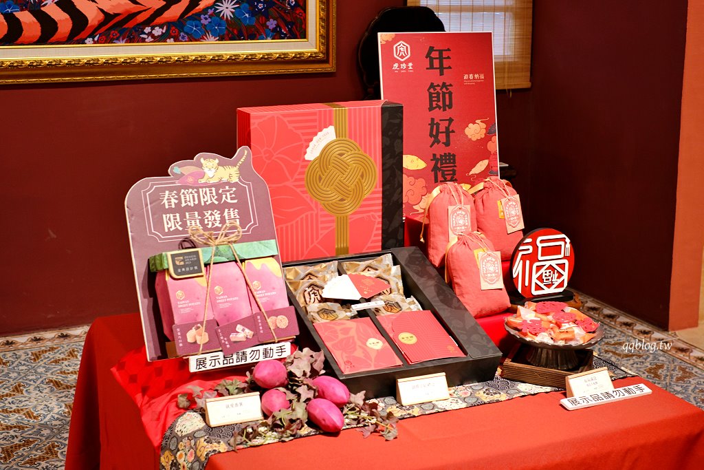 雲林虎尾︱虎珍堂森之院.百年三合院改造的日式庭園風景觀餐廳,還有可愛動物區 @QQ的懶骨頭 雲林虎尾︱虎珍堂森之院.百年三合院改造的日式庭園風景觀餐廳,還有可愛動物區 @QQ的懶骨頭
