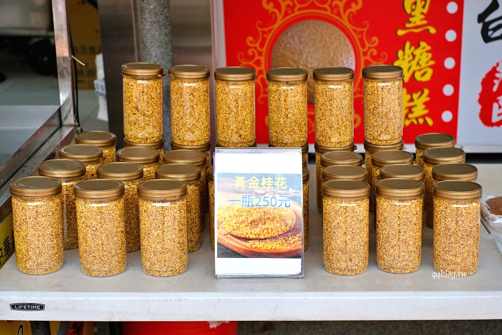 苗栗通宵︱范氏黑糖糕.只賣黑糖糕、桂花糕兩種,也有半半口味 @QQ的懶骨頭 苗栗通宵︱范氏黑糖糕.只賣黑糖糕、桂花糕兩種,也有半半口味 @QQ的懶骨頭
