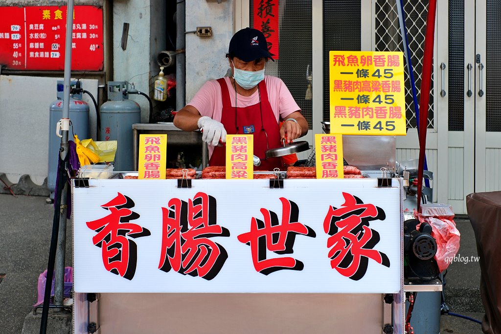 苗栗通宵︱香腸世家白沙屯．三種口味各有千秋，必嚐會啵啵的飛魚卵香腸 @QQ的懶骨頭