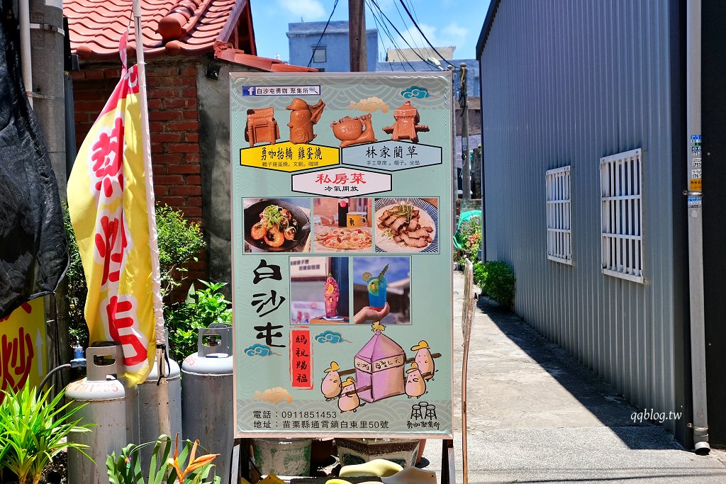 苗栗通宵︱白沙屯勇咖聚集所.全台獨創抬轎造型雞蛋糕,現點現烤香酥可口 @QQ的懶骨頭 苗栗通宵︱白沙屯勇咖聚集所.全台獨創抬轎造型雞蛋糕,現點現烤香酥可口 @QQ的懶骨頭