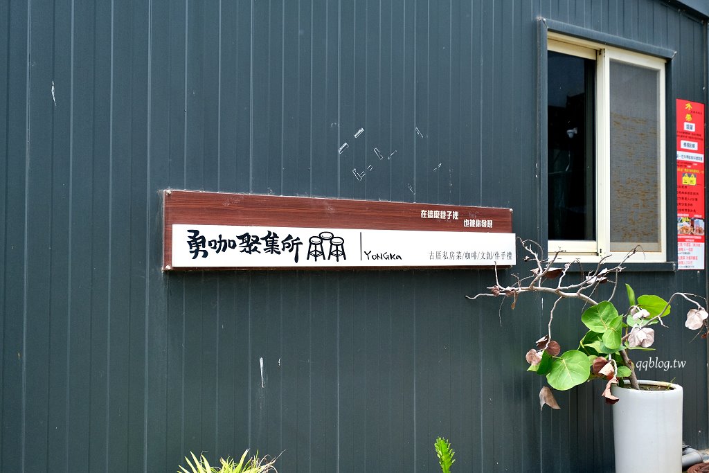 苗栗通宵︱白沙屯勇咖聚集所.全台獨創抬轎造型雞蛋糕,現點現烤香酥可口 @QQ的懶骨頭 苗栗通宵︱白沙屯勇咖聚集所.全台獨創抬轎造型雞蛋糕,現點現烤香酥可口 @QQ的懶骨頭