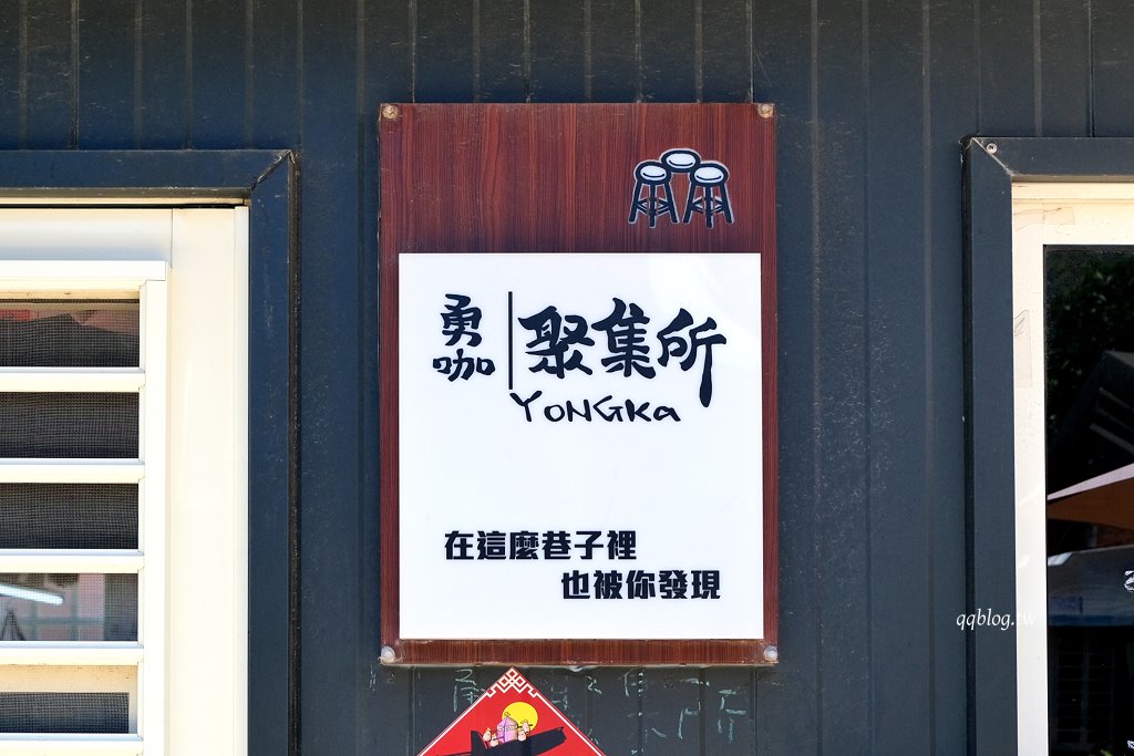 苗栗通宵︱白沙屯勇咖聚集所．全台獨創抬轎造型雞蛋糕，現點現烤香酥可口 @QQ的懶骨頭