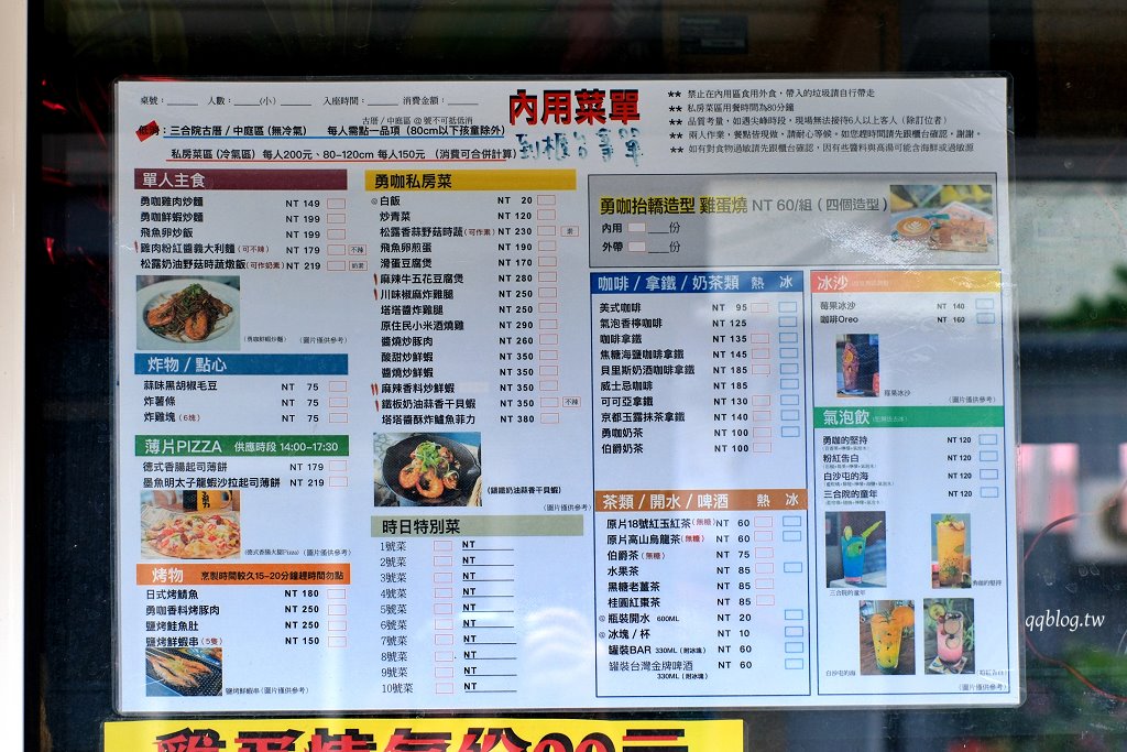 苗栗通宵︱白沙屯勇咖聚集所.全台獨創抬轎造型雞蛋糕,現點現烤香酥可口 @QQ的懶骨頭 苗栗通宵︱白沙屯勇咖聚集所.全台獨創抬轎造型雞蛋糕,現點現烤香酥可口 @QQ的懶骨頭