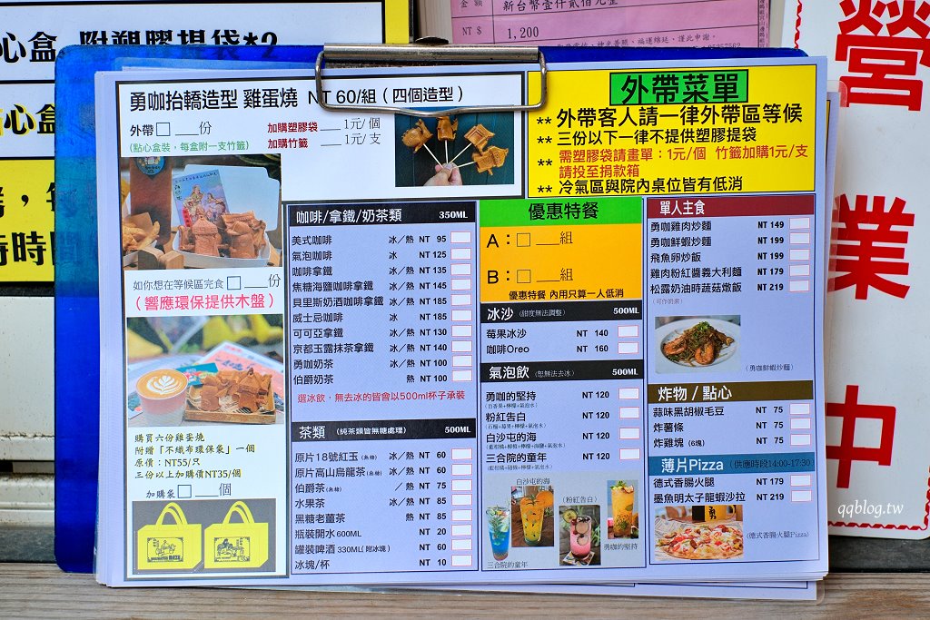 苗栗通宵︱白沙屯勇咖聚集所.全台獨創抬轎造型雞蛋糕,現點現烤香酥可口 @QQ的懶骨頭 苗栗通宵︱白沙屯勇咖聚集所.全台獨創抬轎造型雞蛋糕,現點現烤香酥可口 @QQ的懶骨頭