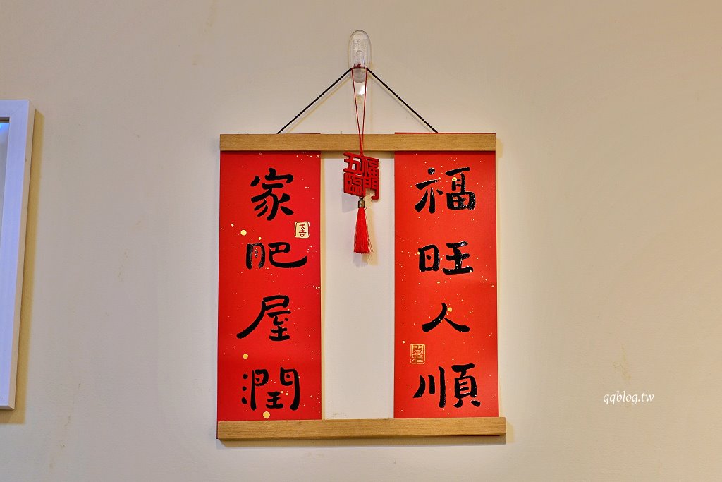 苗栗通宵︱勇心豆花.媽祖賜名的黑白雙色豆花,盤子是可愛的熊貓造型 @QQ的懶骨頭 苗栗通宵︱勇心豆花.媽祖賜名的黑白雙色豆花,盤子是可愛的熊貓造型 @QQ的懶骨頭
