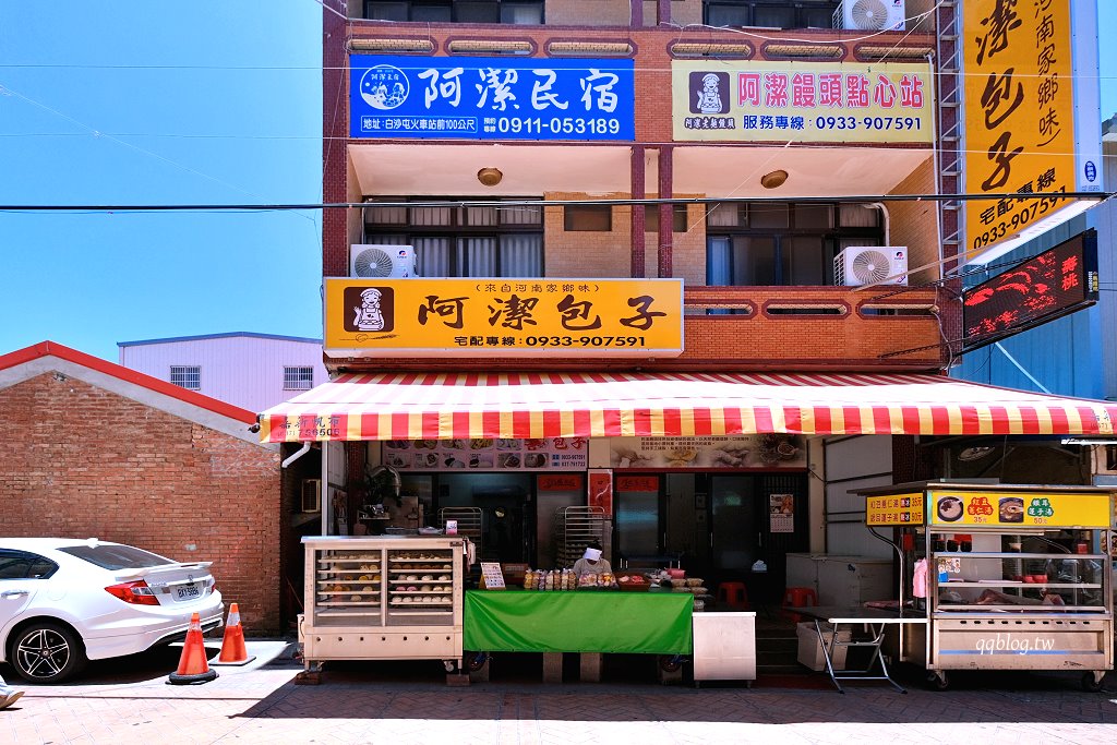 苗栗通宵︱阿潔老麵饅頭．堅持老麵發酵揉製麵糰，選用當地食材，鬆軟又香Q @QQ的懶骨頭