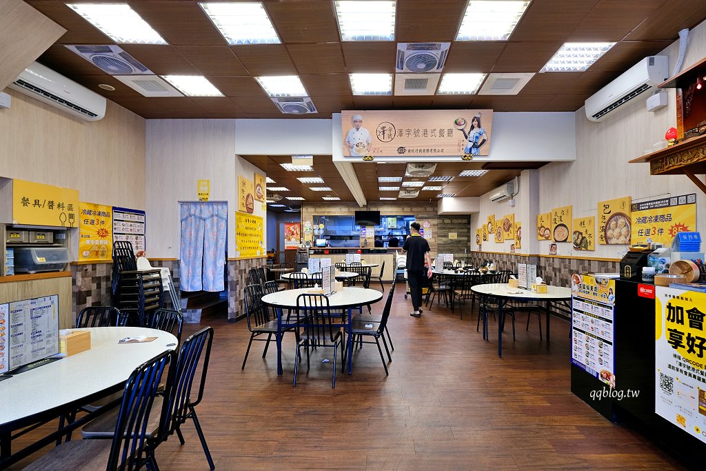 台中豐原︱澤字號港式餐廳．五星級餐廳主廚監製的港式點心，餐點選擇性豐富 @QQ的懶骨頭