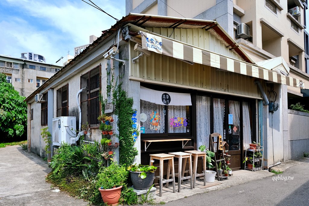 台中豐原︱昆榮商行．藏身在小巷弄裡的咖啡館，近豐原國小、葫蘆墩圳停車場 @QQ的懶骨頭