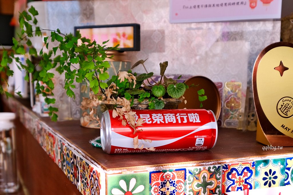 台中豐原︱昆榮商行．藏身在小巷弄裡的咖啡館，近豐原國小、葫蘆墩圳停車場 @QQ的懶骨頭