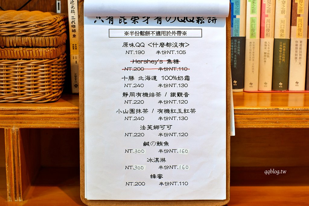 台中豐原︱昆榮商行．藏身在小巷弄裡的咖啡館，近豐原國小、葫蘆墩圳停車場 @QQ的懶骨頭